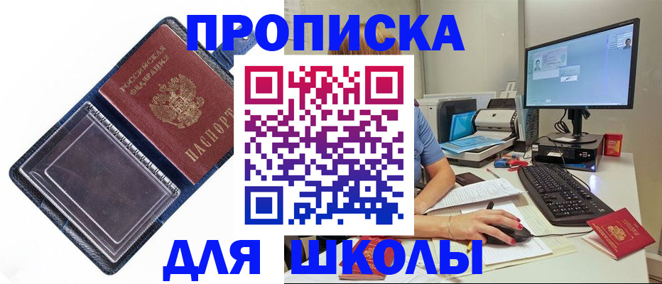 пропишу в квартире в Губкинском